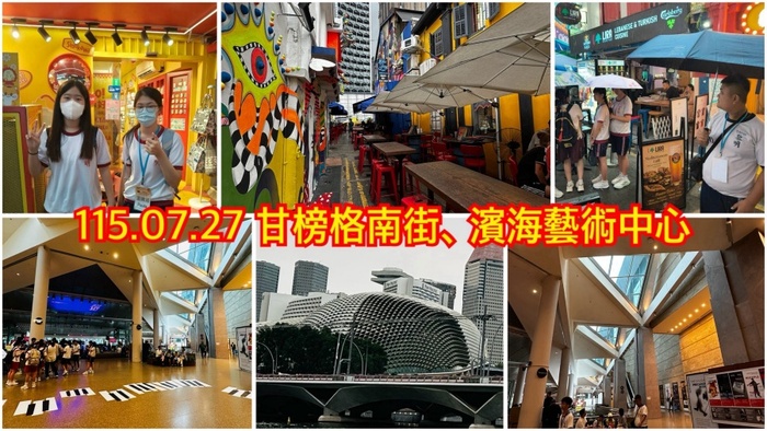 11507新加坡11