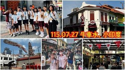 11507新加坡7圖片