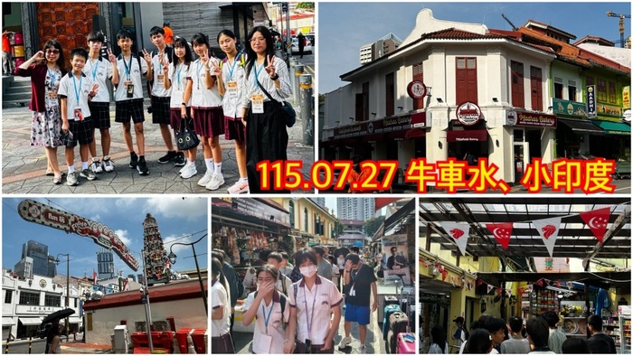 11507新加坡7