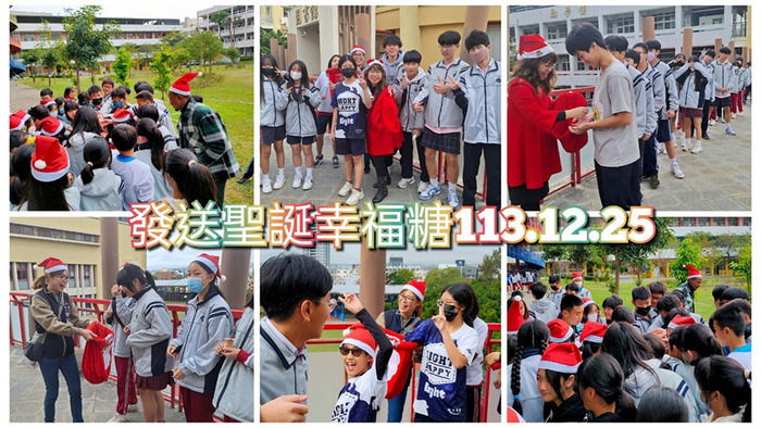 11312發送聖誕糖果圖片