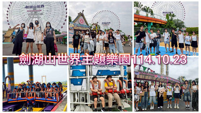 連結到2510劍湖山