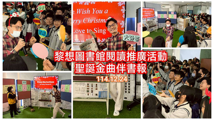 2512黎想圖書館圖片