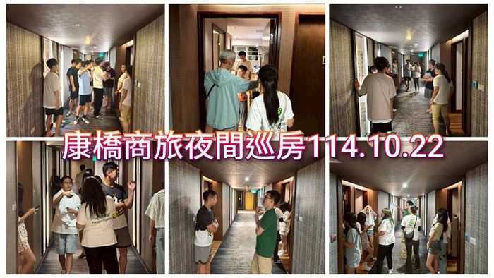 2510康橋商旅巡房圖片
