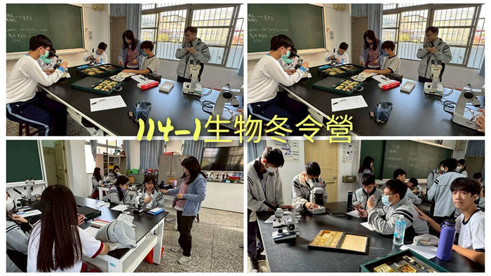 2601生物冬令營圖片