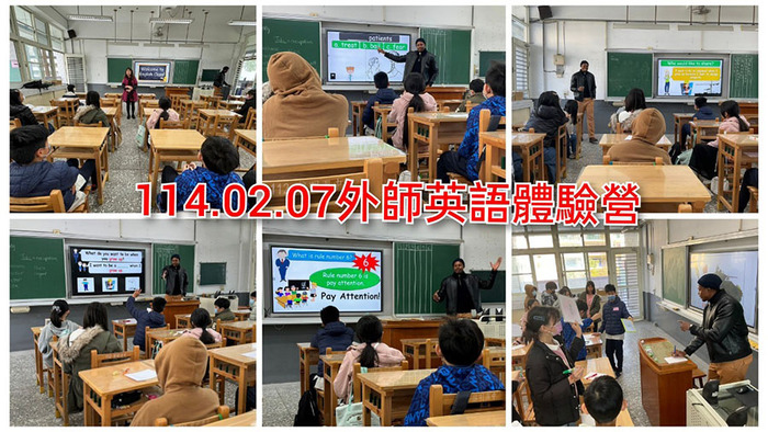 11402外師英語體驗營
