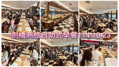 連結到2510劍橋商旅