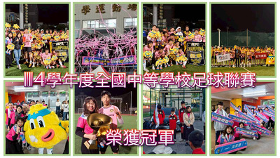 11503用藥毒品宣導圖片