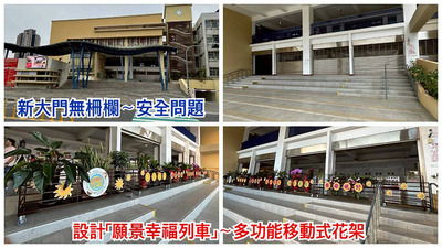 連結到2511移動式花架