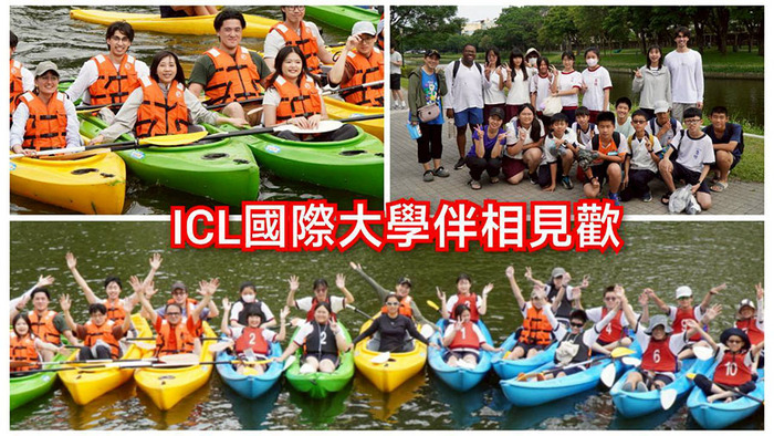 11504ICL相見歡
