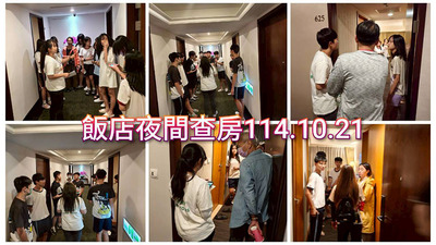 連結到2510夜間查房