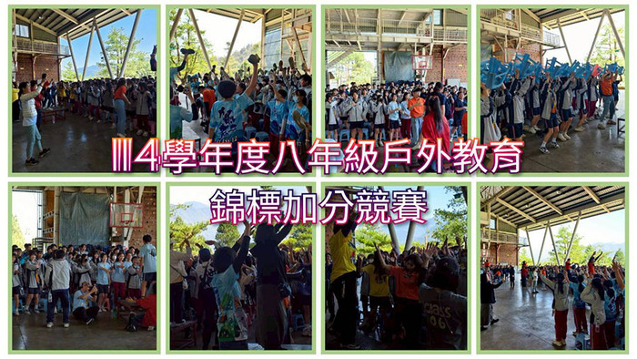 11503足球聯賽冠軍